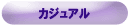 �J�W���A��